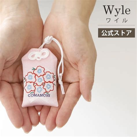 wyle comamori