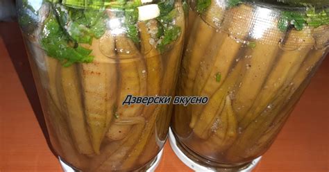 ДЗВЕРСКИ ВКУСНО: Маринована бамя