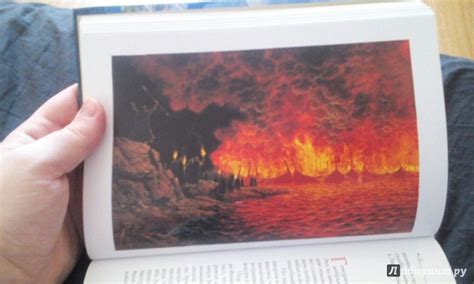 Книга: Сильмариллион - Толкин Джон Рональд Руэл. Купить книгу, читать ...