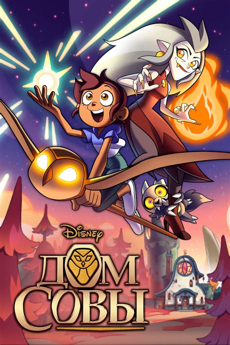 2020 | Disney Wiki | Fandom