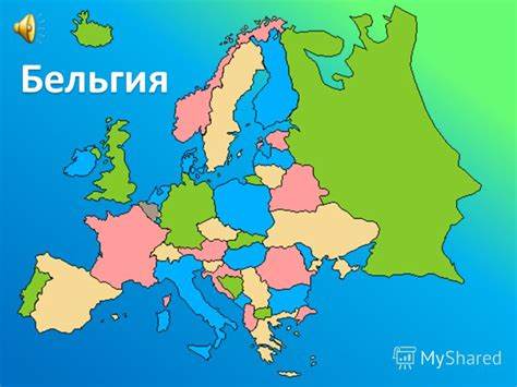 Презентация на тему: "СЕВЕРНАЯ ЕВРОПА ЮЖНАЯ ЕВРОПА ВОСТОЧНАЯ ЕВРОПА ...