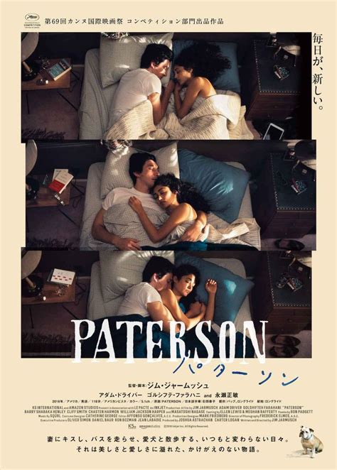Paterson / パターソン | Patterson movie, Cinema posters, Paterson movie