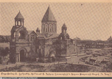 Էջմիածնի Մայր Տաճար. Эчмиадзинский кафедральный собор