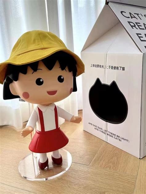Maruko