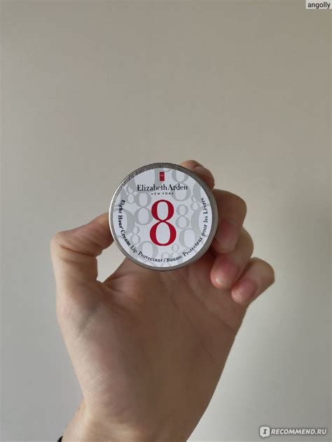 Бальзам для губ Elizabeth Arden «8 hours» Cream Lip Protectant Tin ...