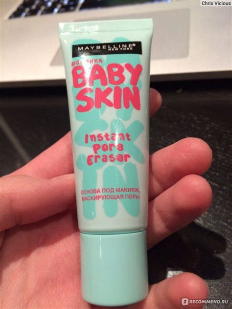 Праймер MAYBELLINE baby skin pore eraser - «Кожа, как у ребенка!» | отзывы