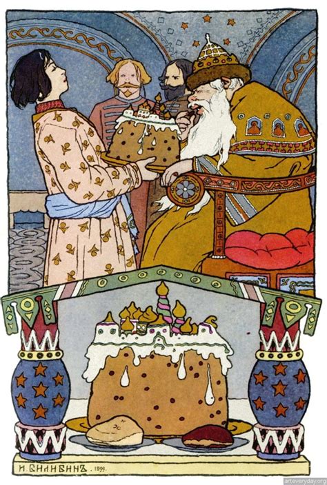 Things You May Not Know about "Kievan Rus" - Nicholas Kotar