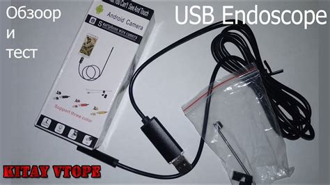 USB - OTG Эндоскоп для android iOS windows с Aliexpress от MARVIOTEK ...