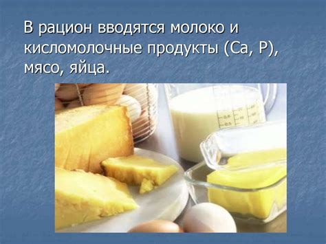 Питание беременных и кормящих женщин - презентация онлайн