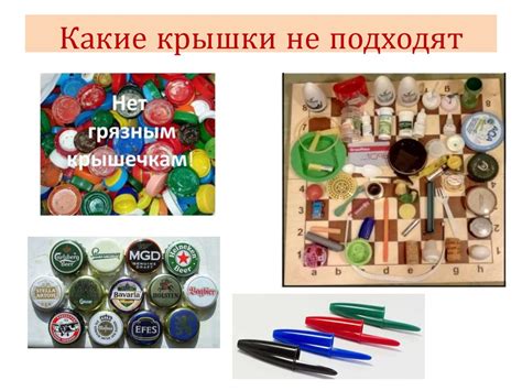 Добрые крышечки - презентация онлайн