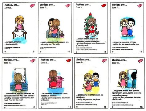 Жевательные резинки "Love is…". Описание и вкладыши | Ретро на "Добро ...
