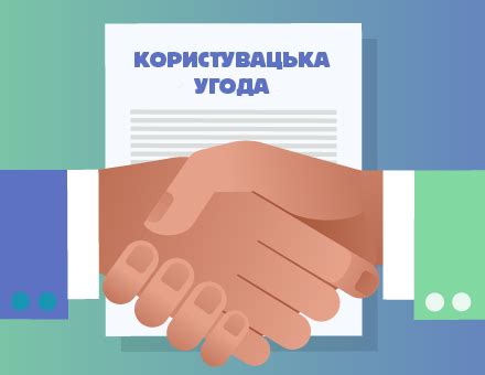 Пользовательское соглашение - Интернет-магазин запчастей MDRIVE | M ...