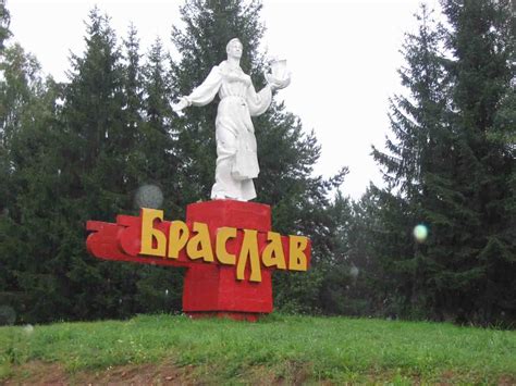 Браслав фото (Беларусь) - 10 фотографий высокого качества | WebTurizm.ru