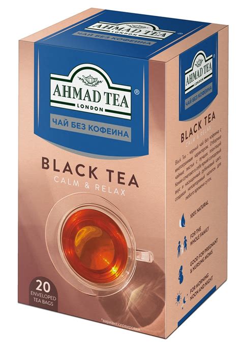 СДС-ФУДС - Чай "Ahmad Tea", чёрный без кофеина, пакетики с ярлычками в ...