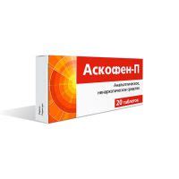 Аскофен П – от чего эти таблетки?