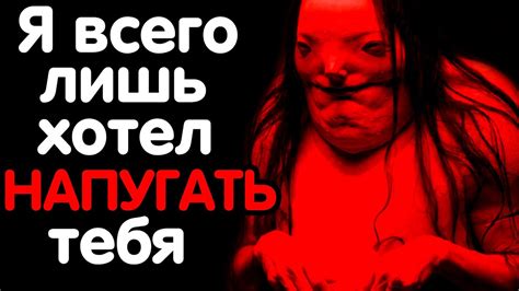 ЖУТКИЕ ИСТОРИИ ИЗ РЕАЛЬНОЙ ЖИЗНИ #4 - YouTube