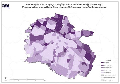 Къде са концентрирани сградите и хората в София? - Визия за София