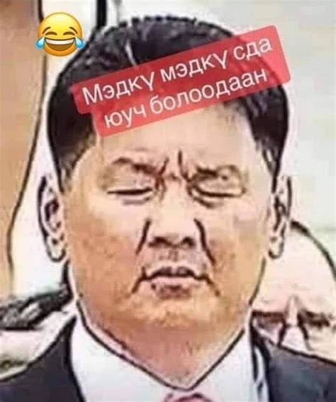 Цогтоогийн Одонтунгалаг