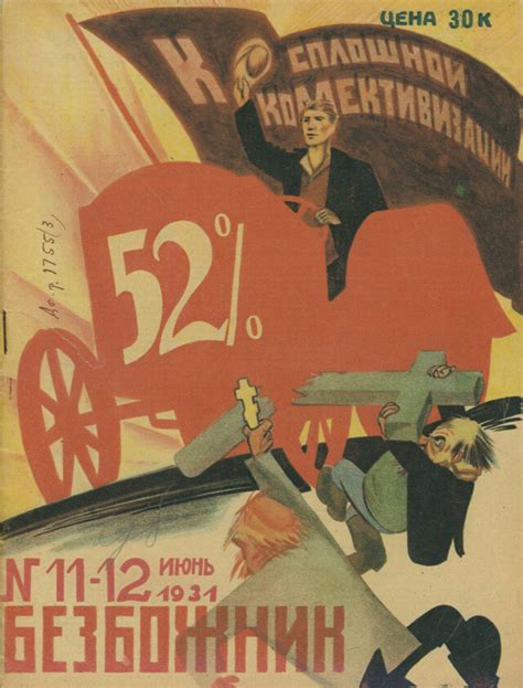 «Ученье — свет, неученье — тьма»