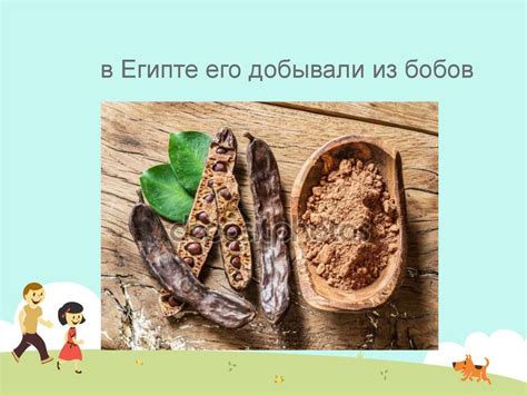 Сахар, его польза и вред - презентация онлайн