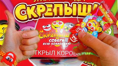Я ОРУ🤑! НАШЛА ЮБИЛЕЙНЫЙ СКРЕПЫШ!? Магнит Акция СКРЕПЫШИ Обзор - YouTube