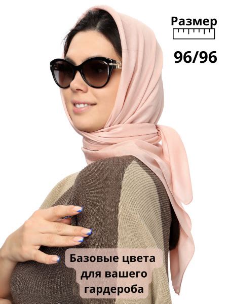 Платок BeFire - купить с доставкой по выгодным ценам в интернет ...