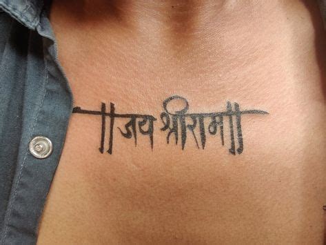 jay shree ram tattoo  men