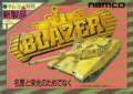 categoryblazer images strategywiki strategy guide  game
