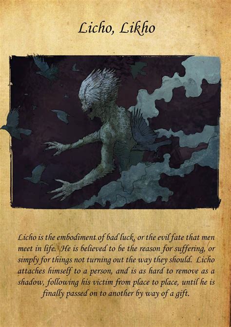 Licho Likho by AlcoholicHamster on DeviantArt | Mythical monsters ...