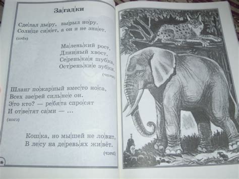 Книга: 100 познавательных текстов для обучения детей чтению - Узорова ...