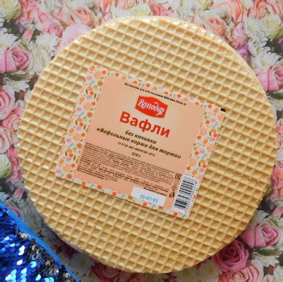Вафли Волгодар без начинки "Вафельные коржи для торта" | отзывы
