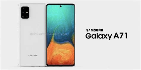 Samsung Galaxy A71: Дата выхода, Характеристики и Цена