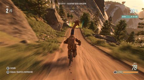 Обзор Riders Republic – Целый мир как игровая площадка