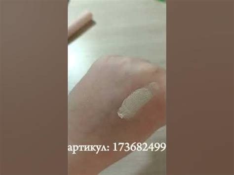 Консилер за 100 рублей с вб #косметика #бьюти #макияж #реки - YouTube