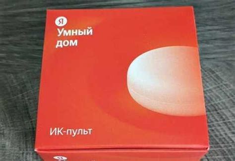 Пульт управления Яндекс yndx-0006 | Festima.Ru - Мониторинг объявлений