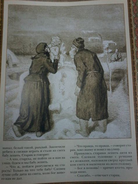 Книга: Шедевры русского фольклора - . Купить книгу, читать рецензии ...