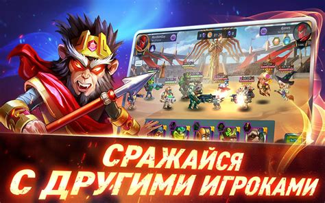 Battle Arena: РПГ онлайн