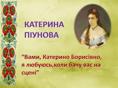 Презентація. Шевченко. Останні роки життя.