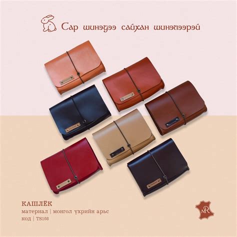𝓣𝓼.𝓑𝓪𝓽-𝓔𝓻𝓭𝓮𝓷𝓮 🕉 on Twitter: "RT @MROyunaa: Сар Шинийн гарын бэлэгний ...