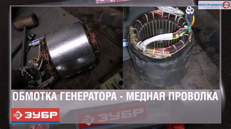 Бензиновые генераторы Зубр ресурсные испытания - YouTube