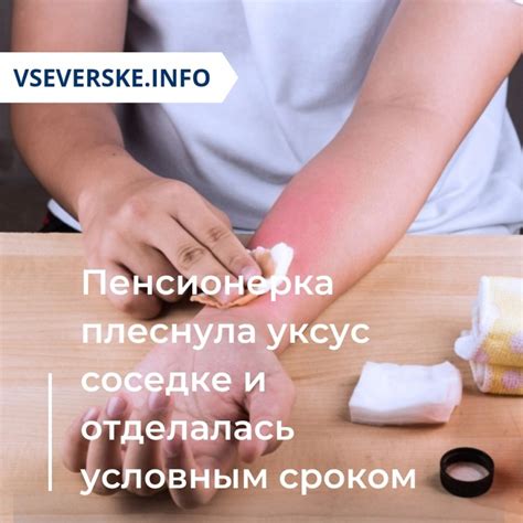 vseverske.info