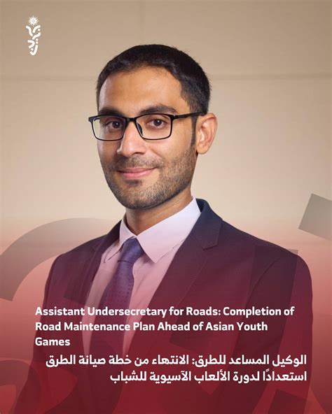 Assistant Undersecretary for Roads: Completion of Road Maintenance Plan