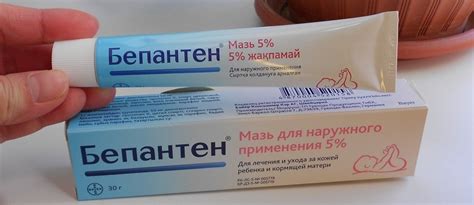Мазь "Бепантен" 5%: инструкция по применению, эффективность, отзывы ...