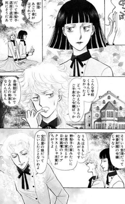 Yukan Club (Manga) | AnimeClick.it