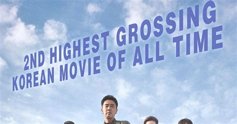 My Movie Views: 1232. Extreme Job (Korean, 2019)