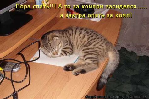 Всем спать картинки – Красивые картинки и открытки "Пора спать"
