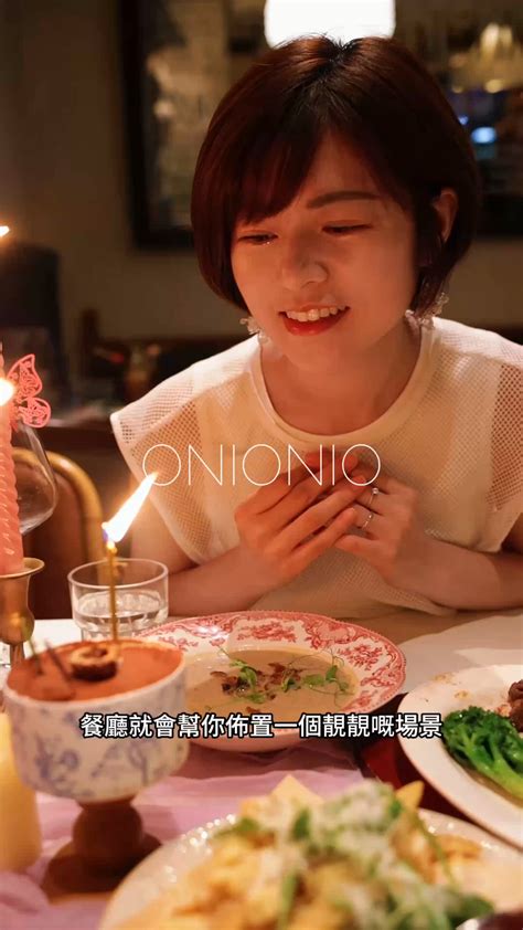 / 💕深圳法式浪漫打卡餐廳🇫🇷 / | U Community 社群平台