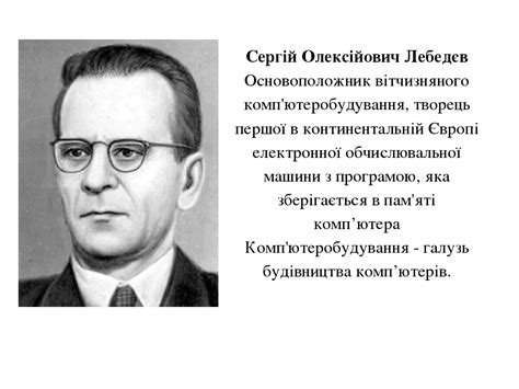 Створення об’єктів в середовищі графічного редактора.