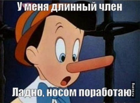 Пин на доске Приколы