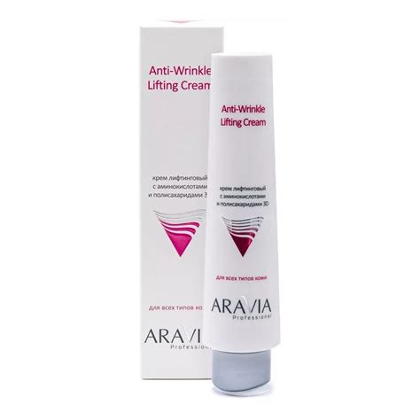 Aravia Professional Anti-Wrinkle Lifting Cream